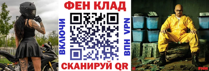 АМФ Розовый  дарк нет наркотические препараты  Лобня 