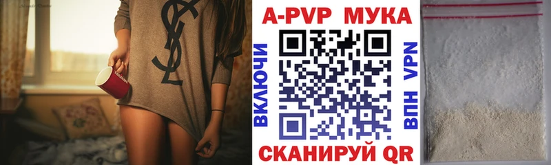APVP крисы CK  купить   Лобня 