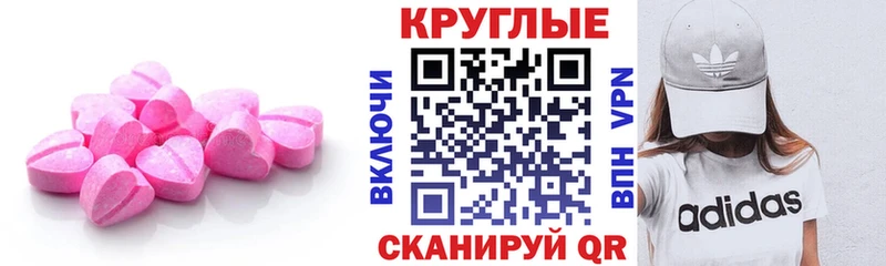 hydra tor Лобня ЭКСТАЗИ MDMA купить наркотик