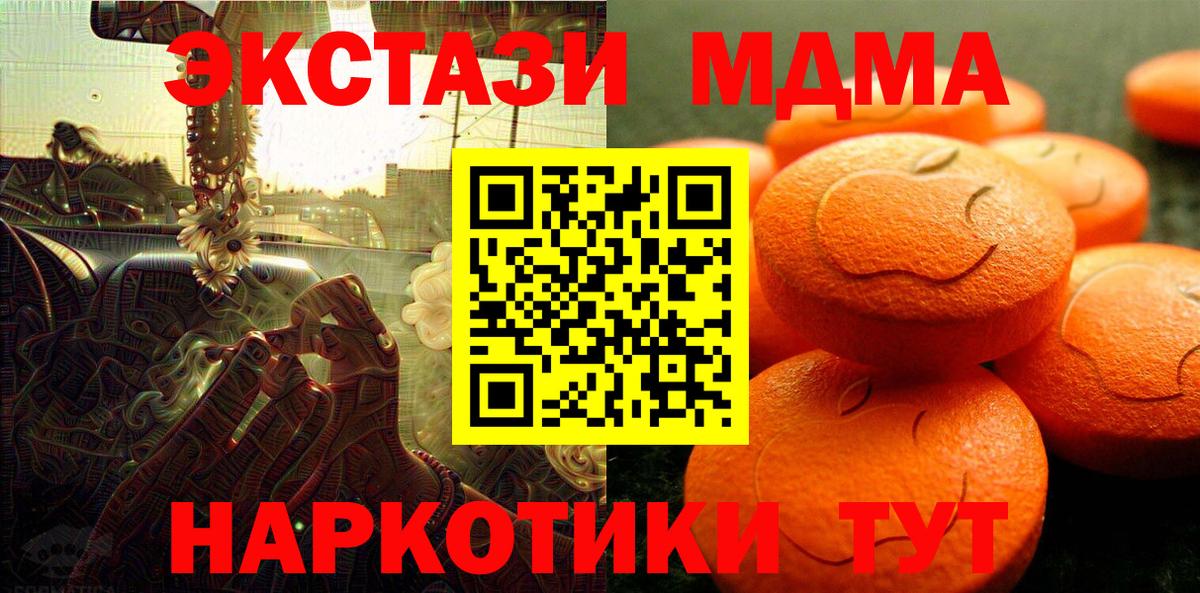 Ecstasy 300 mg Лобня