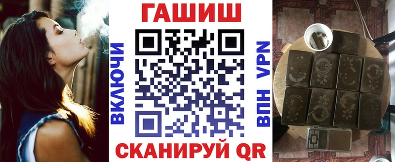 Гашиш VHQ закладка Лобня