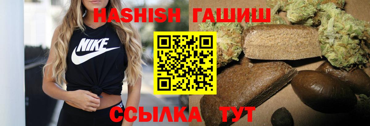 Гашиш Изолятор Лобня