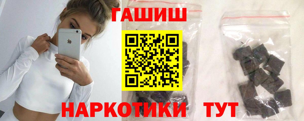 Гашиш AMNESIA HAZE  Гашиш  Гашиш индика сатива  Лобня  Вход с VPN 