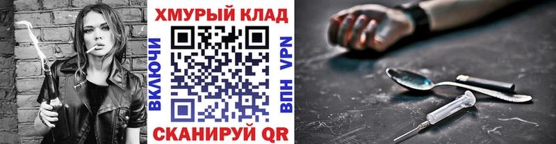 где найти наркотики  Лобня  Героин герыч 