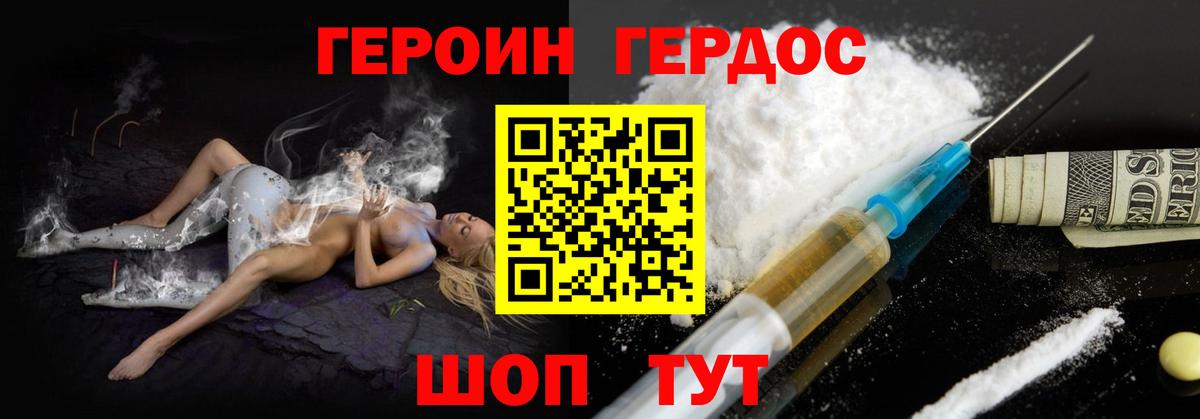 Лобня  Героин Афган  Героин  Вход с VPN 