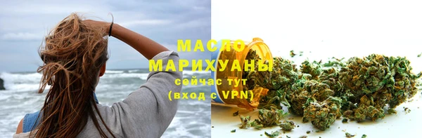 мефедрон мука Алексин