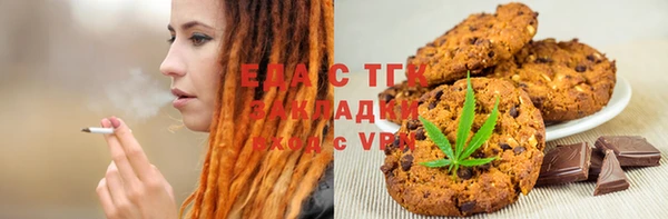 мефедрон мука Алексин