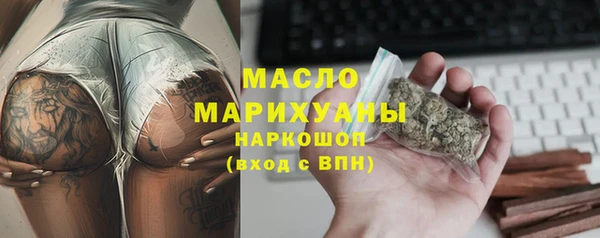 мефедрон мука Алексин