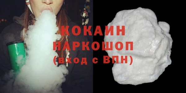 мефедрон мука Алексин
