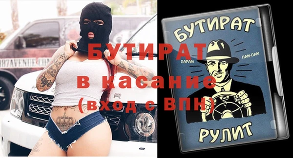мефедрон мука Алексин
