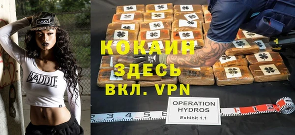 мефедрон мука Алексин
