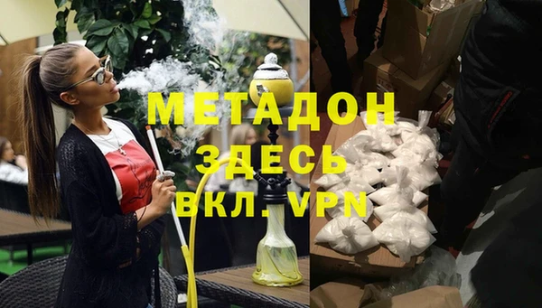 мефедрон мука Алексин