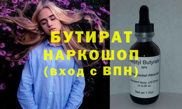 мефедрон мука Алексин