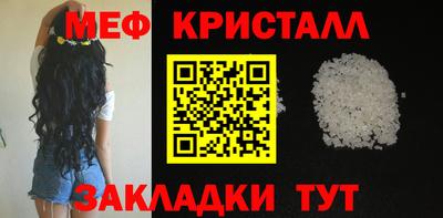 тгк Ливны