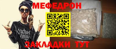 мдпв Лесосибирск