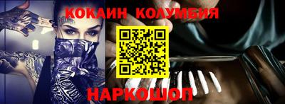 тгк Ливны