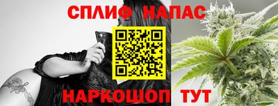 кристаллы Малгобек