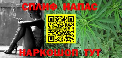 тгк Ливны