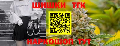 кристаллы Малгобек