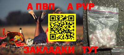 тгк Ливны