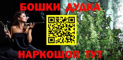 PSILOCYBIN Ликино-Дулёво