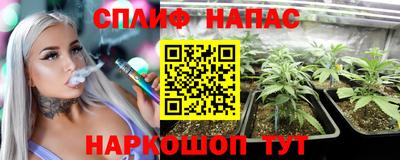 кристаллы Малгобек