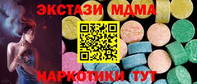 мефедрон мука Малоярославец