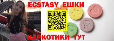 мефедрон мука Малоярославец