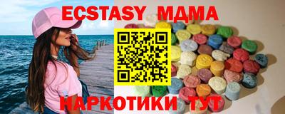 тгк Ливны