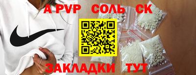 кристаллы Малгобек
