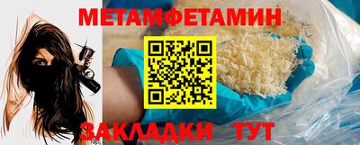 кристаллы Малгобек