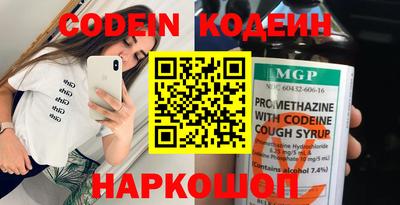 кристаллы Малгобек
