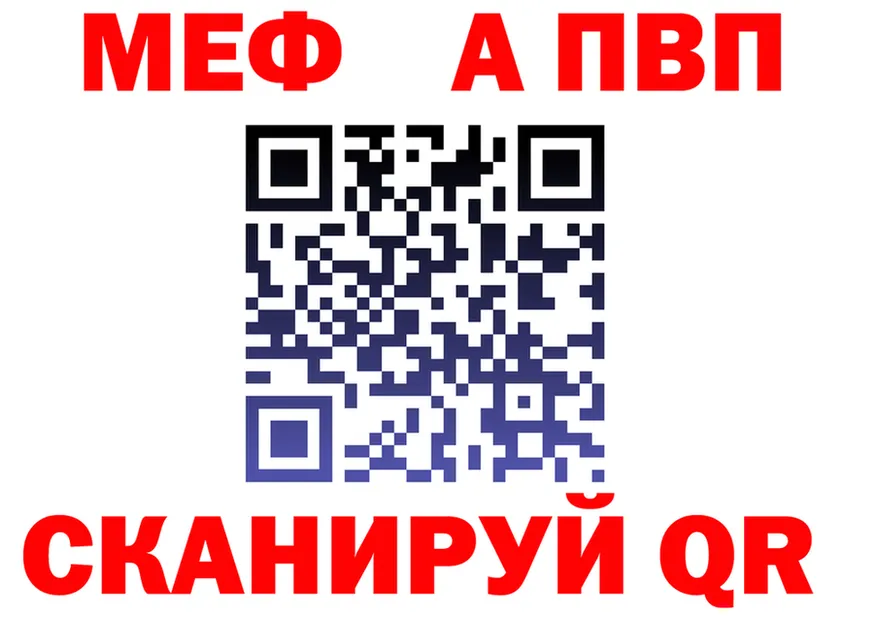 Alpha PVP VHQ зеркало мориарти KRAKEN Лобня