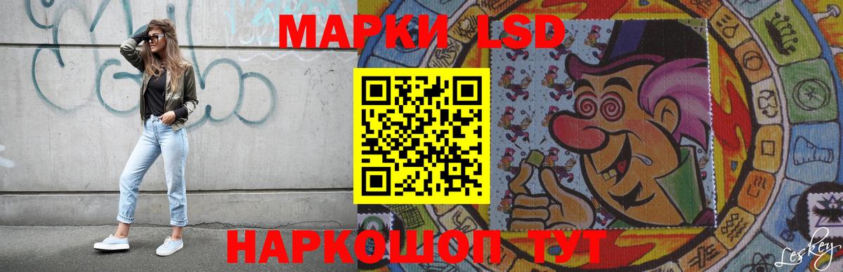 LSD-25 экстази ecstasy  Вход с VPN  Лсд 25 экстази  LSD-25 экстази ecstasy  Лобня 
