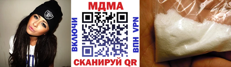 MDMA молли  Лобня 
