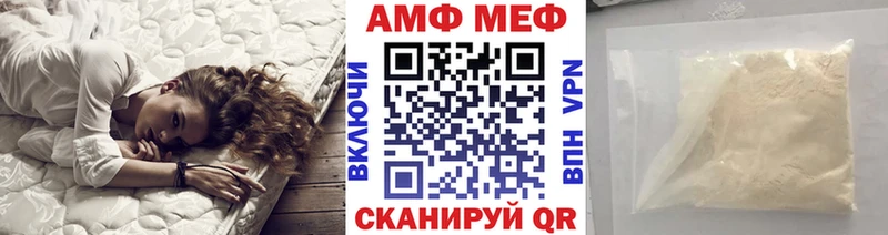 Метамфетамин пудра  что такое   Лобня 