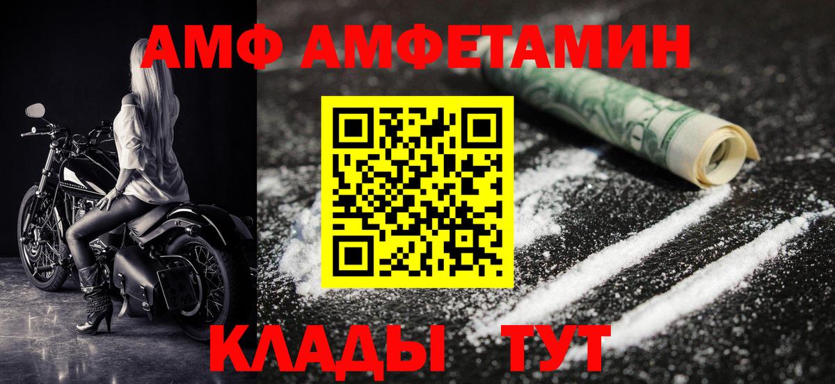 МЕТАМФЕТАМИН пудра  Вход с VPN  Лобня  МЕТАМФЕТАМИН пудра 