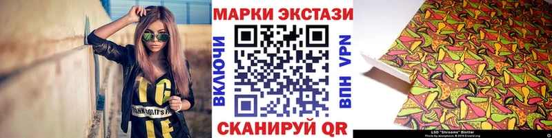 Марки NBOMe 1500мкг Лобня