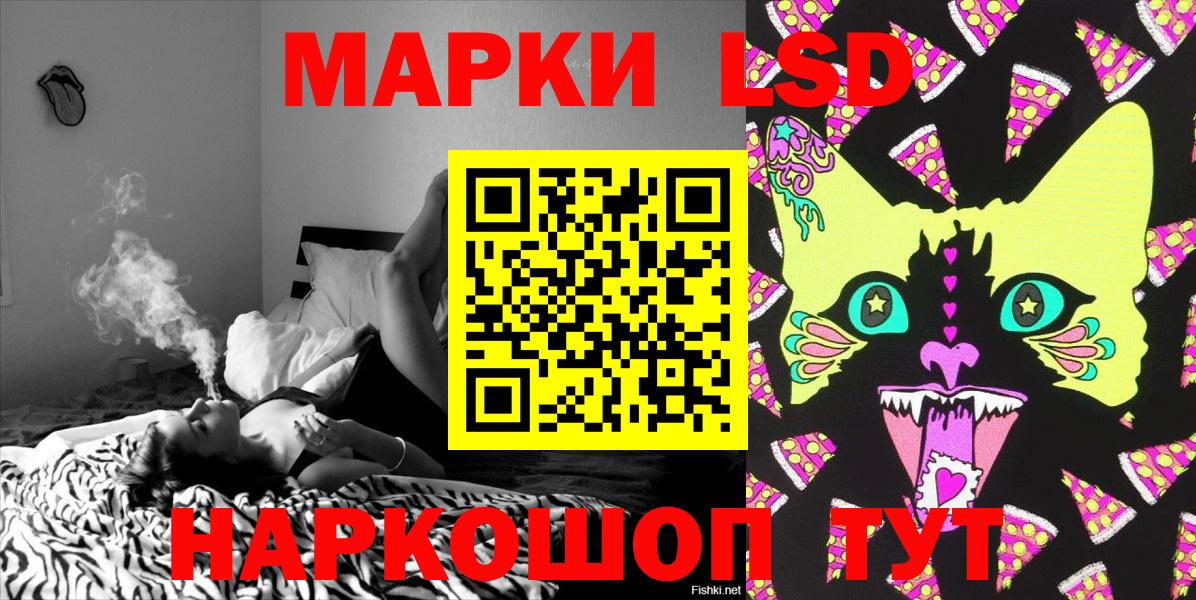 Марки N-bome 1,8мг  Марки 25I-NBOMe  Лобня  Вход с VPN 
