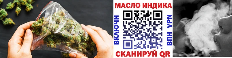дарнет шоп Лобня omg зеркало ТГК вейп