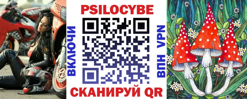 Галлюциногенные грибы мухоморы  Лобня 